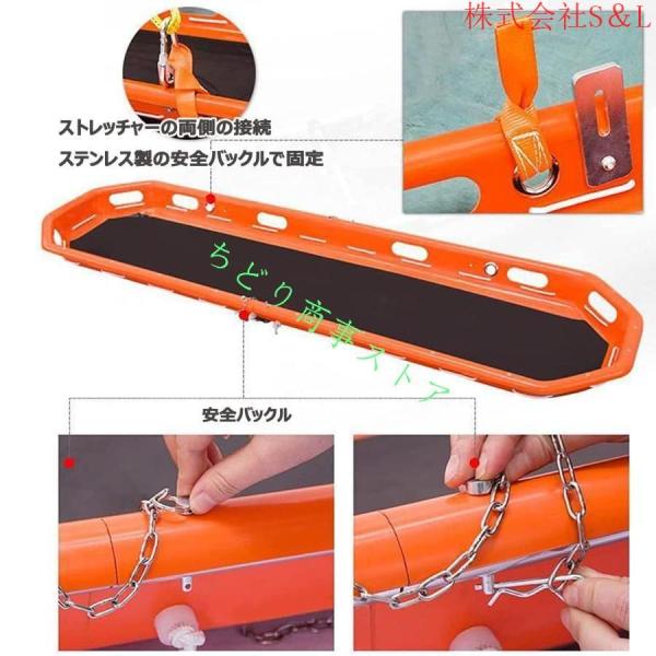 担架ストレッチャー分離式バスケット型担架レスキューバスケットストレッチャー折りたたみ式ステンレス鋼S＆L緊急ストレッチャーバスケット多機能船舶救助_4
