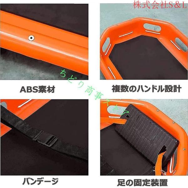 担架ストレッチャー分離式バスケット型担架レスキューバスケットストレッチャー折りたたみ式ステンレス鋼S＆L緊急ストレッチャーバスケット多機能船舶救助_5