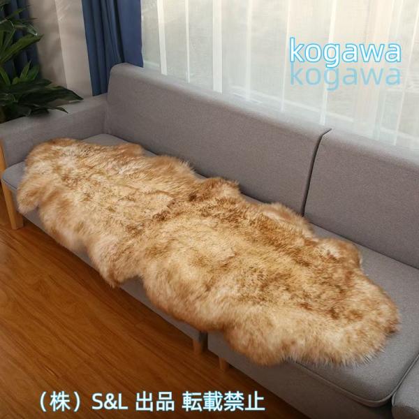 ラグ ムートンラグ 秋冬用 天然ウール シープスキンカーペット 