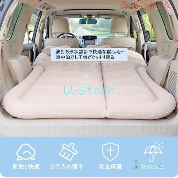 エアーベッド車中泊マットSUV車車用ベッド後部座席用カー用品アウトドアキャンプレジャーS＆L旅行防災車中泊グッズ家庭用枕2個付き車載子供仮眠PVC エアーベッド車中泊マットSUV車車用ベッド後部座席用カー用品アウトドア