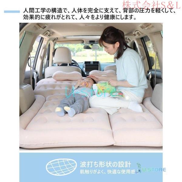 エアーベッド車中泊マットSUV車車用ベッド後部座席用カー用品アウトドアキャンプレジャーS＆L旅行防災車中泊グッズ家庭用枕2個付き車載子供仮眠PVC エアーベッド車中泊マットSUV車車用ベッド後部座席用カー用品アウトドア