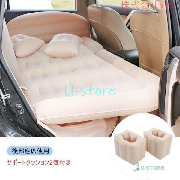 エアーベッド車中泊マットSUV車車用ベッド後部座席用カー用品アウトドア