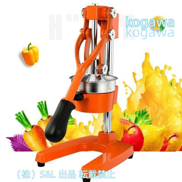 果汁しぼり器ハンドブレンダースローハンドジューサーステンレス果汁S＆L絞り器レモン果汁ライムジュース業務用ミキサー手動レモン絞り器(Orange)46