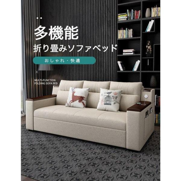 ソファー ソファ 180cm ソファーベッド 2人掛け 収納付き 株式会社S＆L 折りたたみ ソファベッド 家庭用 室内用 折りたたみベッド 肘付き カウチソファ 家具