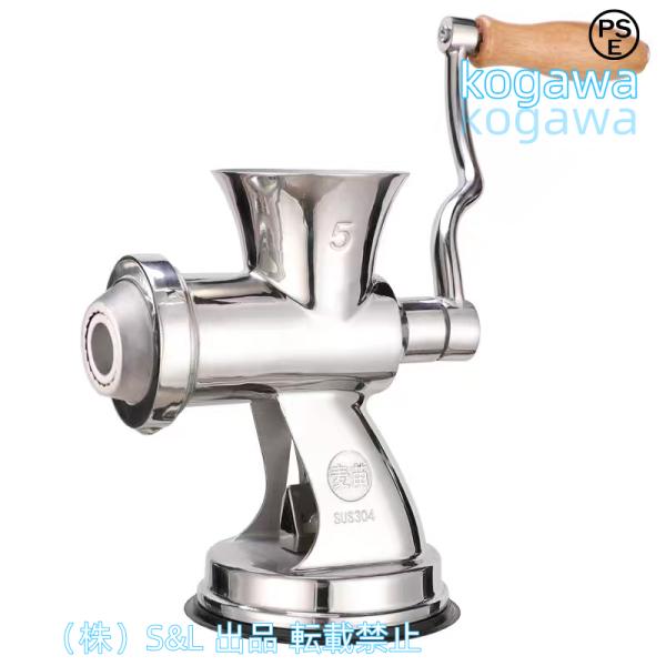 手動ミンサーミンチ機吸盤式肉挽き器ひき肉機手動式ミートグラインダーS＆L肉ひき?腸詰め?粉ひきを一台でOK多機能切肉器みじん切り器電源不要耐摩耗性304