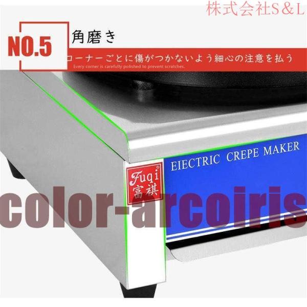 電気クレープ機 業務用クレープメーカー カジュアルなインスタント設備 電気クレープ機 焦げ付き防止ホットプレート 50-300℃ 業務用クレープメーカー 電気クレープ機 業務用クレープメーカー カジュアルなインスタント設備