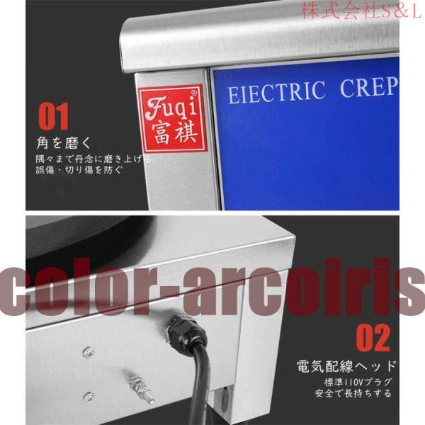 電気クレープ機 業務用クレープメーカー カジュアルなインスタント設備 電気クレープ機 焦げ付き防止ホットプレート 50-300℃ 業務用クレープメーカー 電気クレープ機 業務用クレープメーカー カジュアルなインスタント設備