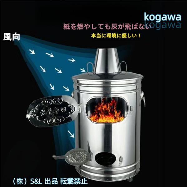 家庭用焼却炉無煙焼却器排気管付大型耐熱ペイントコート煙突S＆L
