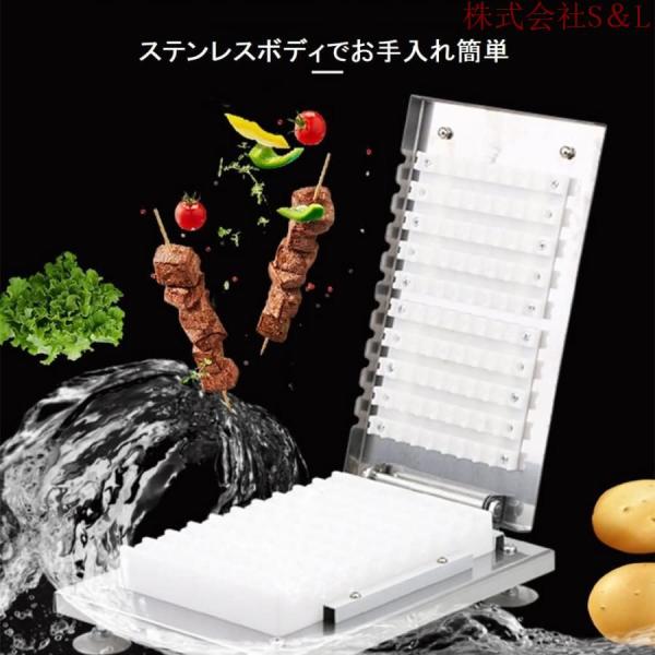 串刺し機 肉の串刺し機 手動1回10枚 ケバブ機 焼き用バーベキュー BBQ DIY肉串焼き 竹の棒 スチールの棒株式会社S＆L  木の棒 適用 手軽な串焼き_2