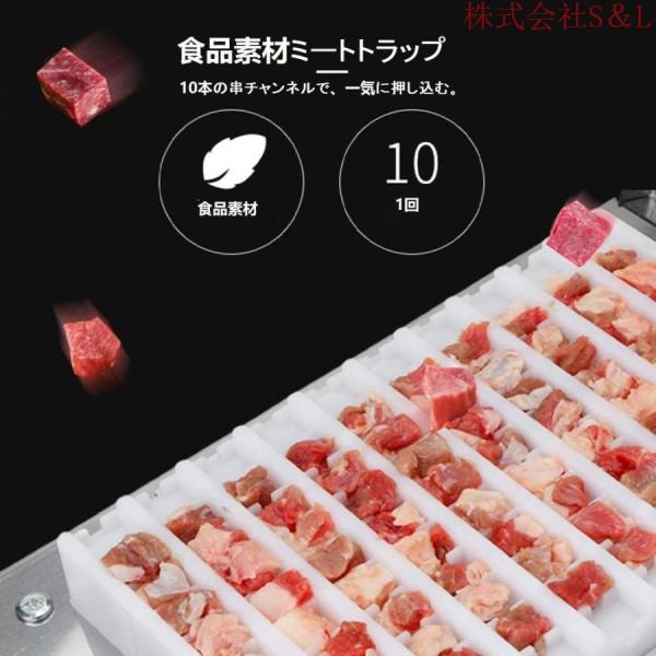 串刺し機 肉の串刺し機 手動1回10枚 ケバブ機 焼き用バーベキュー BBQ DIY肉串焼き 竹の棒 スチールの棒株式会社S＆L  木の棒 適用 手軽な串焼き_3