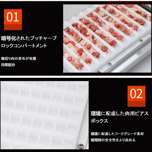 串刺し機 肉の串刺し機 手動1回10枚 ケバブ機 焼き用バーベキュー BBQ DIY肉串焼き 竹の棒 スチールの棒株式会社S＆L  木の棒 適用 手軽な串焼き_6