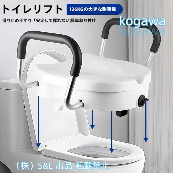便座 介護便座 上げられた便座 補助便座 頑丈なブラケット 簡単取付 工具不要 株式会社S＆L 清掃が簡単 ポータブル便座 高齢者 妊娠中の女性用 トイレ 便座