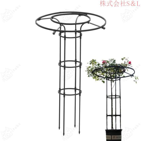 トレリス 園芸 オベリスク 薔薇 朝顔 庭 金属製 支柱 バラのオベリスク ぶどう ミニトマト 株式会社S＆L棚 バラ ガーデニング アサガオ 屋外 ガーデニング用_2