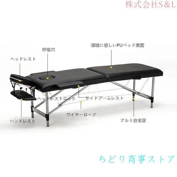 マッサージベッドエステベッド折り畳み式ベッド，簡単組み立てアルミニウム合金レザーマッサージ台S＆Lエステベッドマッサージ軽量コンパクト高さ調節可_2