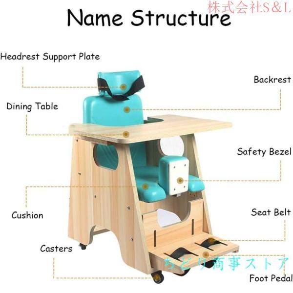 木製リハビリテーショントレーニングチェア、子供用脳性麻痺座位矯正椅子、1?6歳に適し株式会社S＆L 在宅医療リハビリテーションセンター用 木製リハビリテーショントレーニングチェア、子供用脳性麻痺座位矯正