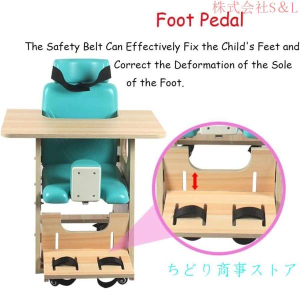 木製リハビリテーショントレーニングチェア、子供用脳性麻痺座位矯正