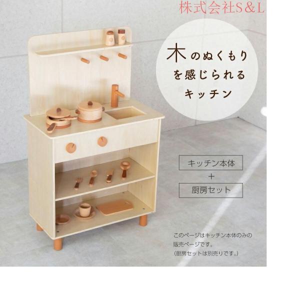 ままごと キッチン 女の子 木製のままごとキッチン│日本製などの安全に遊べる人気おすすめ