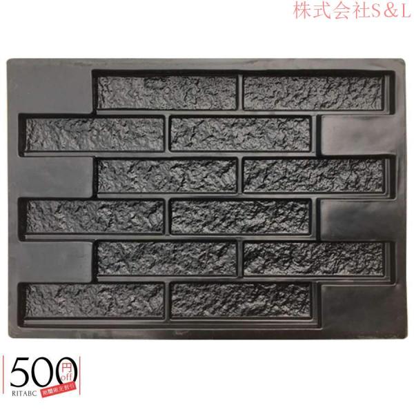 コンクリート 型枠 石造りの装飾的なコンクリート型のセメントの再利用可能なレンガ型インプリントテクスチャスタンプマットゴム型庭のテクスチャの壁 庭づくり