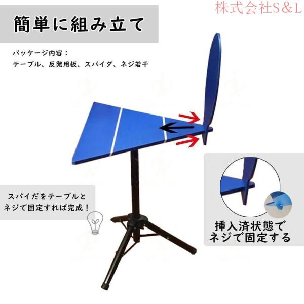 卓球卓球台ピンポン台練習機練習器練習台練習テーブル1人でも自由に打てばラリーラリー高さ調節可S＆L反応力訓練ダイエット省スペース打ち返すセパレ_2