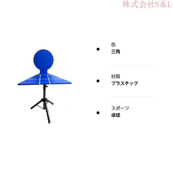 卓球卓球台ピンポン台練習機練習器練習台練習テーブル1人でも自由に打てばラリーラリー高さ調節可S＆L反応力訓練ダイエット省スペース打ち返すセパレ_8