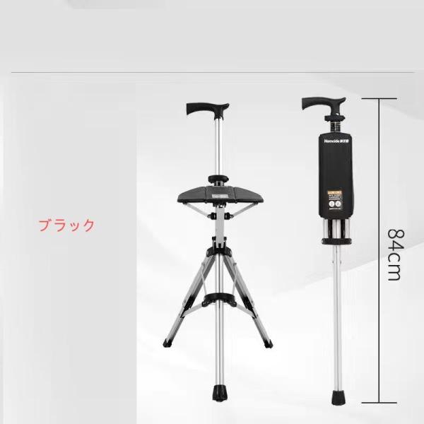 シート付き杖、 ポータブル 杖椅子 人間工学に基づいたシート、 株式会社S＆L ライト、 折りたたみ杖 移動補助 高齢者用杖_2