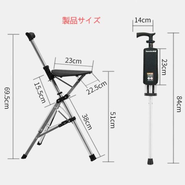 シート付き杖、 ポータブル 杖椅子 人間工学に基づいたシート、 株式会社S＆L ライト、 折りたたみ杖 移動補助 高齢者用杖_5