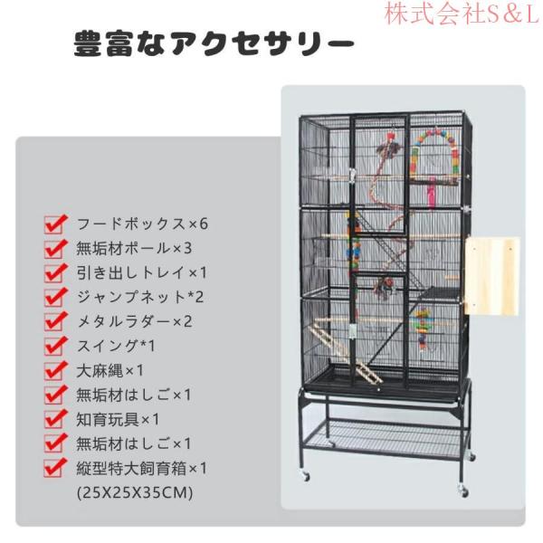 81X46.5X175.5CM特大鳥かご 大型 高強度 豪華のインコケージ 小型および中型のオウムに適しています 複数の中小型鳥 S＆L 繁殖鳥 鳥かご インコ 豊富な付属品_2