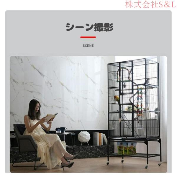 81X46.5X175.5CM特大鳥かご 大型 高強度 豪華のインコケージ 小型および中型のオウムに適しています 複数の中小型鳥 S＆L 繁殖鳥 鳥かご インコ 豊富な付属品_6
