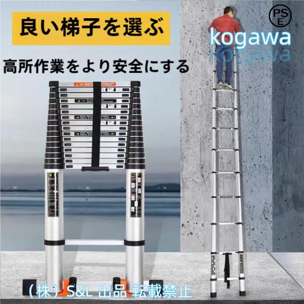 軽量持ち運びやすいアルミ伸縮はしご多機能調節可能スライド式スーパーラダーS＆L室内室外両用折り畳み伸縮ハシゴスタビライザーバー付きと車輪コンパクト収納