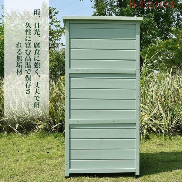 物置 屋外 木製収納庫 防雨型 日焼け防止 カビが生えにくい 通気性 3段 大容量 シンプル ナチュラル レ株式会社S＆Lインブーツやスコップ 掃除道具の収納に_1