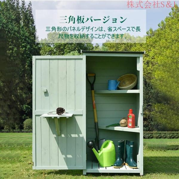 物置 屋外 木製収納庫 防雨型 日焼け防止 カビが生えにくい 通気性 3段 大容量 シンプル ナチュラル レ株式会社S＆Lインブーツやスコップ 掃除道具の収納に_2