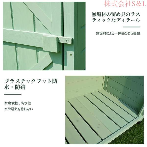 物置 屋外 木製収納庫 防雨型 日焼け防止 カビが生えにくい 通気性