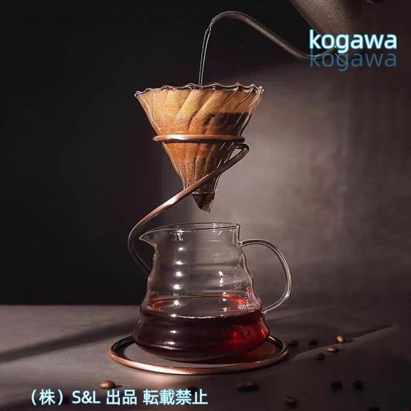 コーヒードリップセットにコーヒーサーバーガラス透過コーヒー