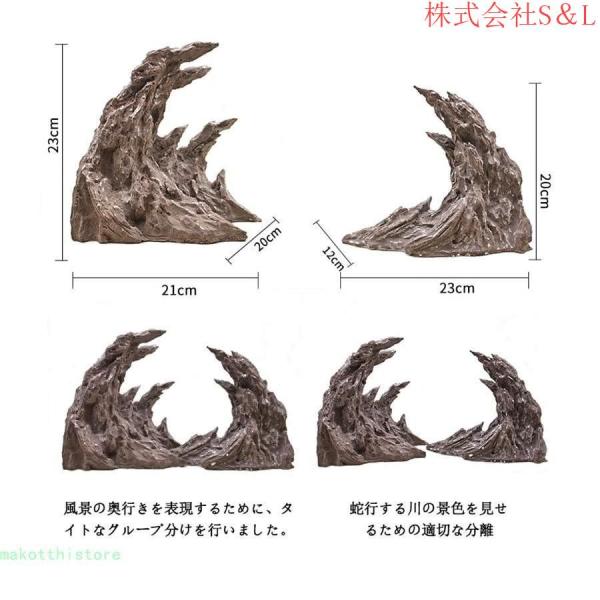 水槽 オブジェインテリア 置物 アクアリウム オーナメント 水槽 オーナメント 人工岩のアクアリウムの飾り バレー 株式会社S＆L水槽セット 掃除簡単_6