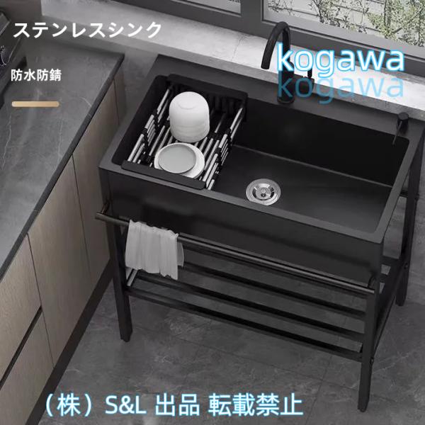 黒流し台，自立型シンク流し台，台所用流し台304ステンレス製流し台，大容量自立型シンクS＆L2つのボウルを備えたステンレス製シンク，蛇口付き商業流し台。