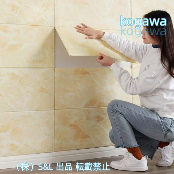 タイルシール 防水 厚め 20枚 耐熱 キッチン 洗面所 剥がせる クッションパネル 株式会社S＆L 壁紙シール のり付き 簡単リフォーム賃貸DIY 3D壁紙リメイクシート