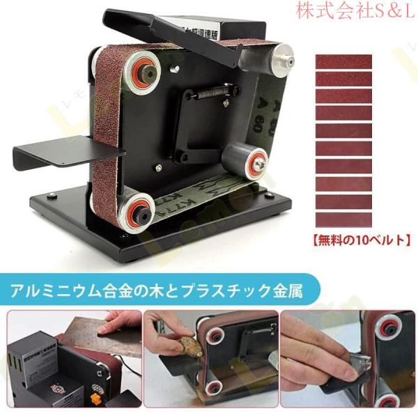 Huanyu ベルトサンダー ミニ 電気サンダー 卓上型 7段変速 9000rpm 家庭用 DIY 96Ｗ ベルト10本付き 仕上げ 軽量 | Huanyu ミニベルトサンダー 電気サンダー 卓上型 480Ｗ 無