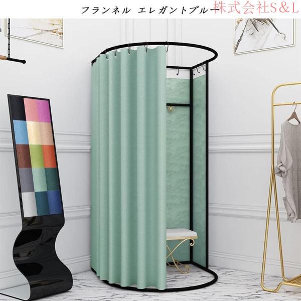簡易更衣室フィッティングルーム試着室フランネルエレガントグレー80x85x200CMコーナー間仕切りカーテンS＆L組み立て簡単大容量着替えイベント催し会場