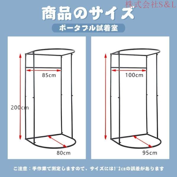 簡易更衣室フィッティングルーム試着室フランネルエレガントグレー80x85x200CMコーナー間仕切りカーテンS＆L組み立て簡単大容量着替えイベント催し会場