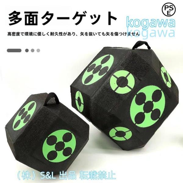 18面3Dソフトターゲットキューブキャリーハンドル付きフォームアローアーチェリーターゲットS＆Lアローバックストップ自己修復機能フォーム耐久性再利用