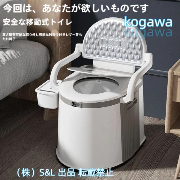 取り外し可能なベッドサイドの便器の椅子滑り止めとアンチロールオーバーのエクストラワイドトイレチェアS＆L高齢者の障害者のためのモバイルベッドサイドの便器