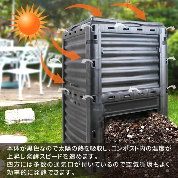 コンポスト 300L 生ごみ処理機 コンポスター 堆肥 容器 大型 家庭用 