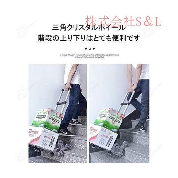 キャリーカート 階段 三輪 折りたたみ 軽量段差 台車 静音大型タイヤ バッグ付け 高さ調節組み立て不要 固定ロープ付 株式会社S＆L荷物運搬業務用ハンドトラック_3