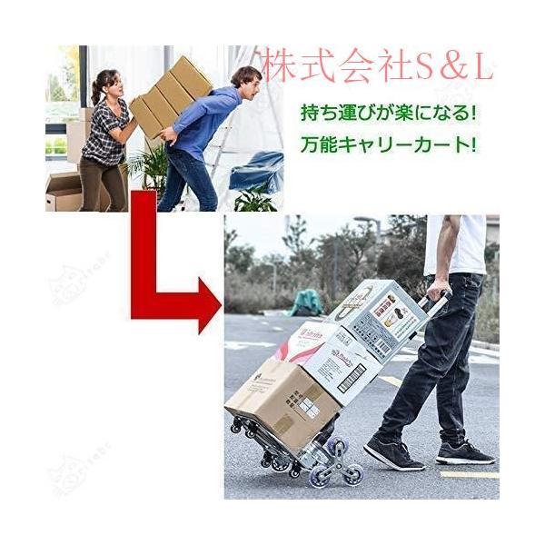 キャリーカート 階段 三輪 折りたたみ 軽量段差 台車 静音大型タイヤ バッグ付け 高さ調節組み立て不要 固定ロープ付 株式会社S＆L荷物運搬業務用ハンドトラック_4