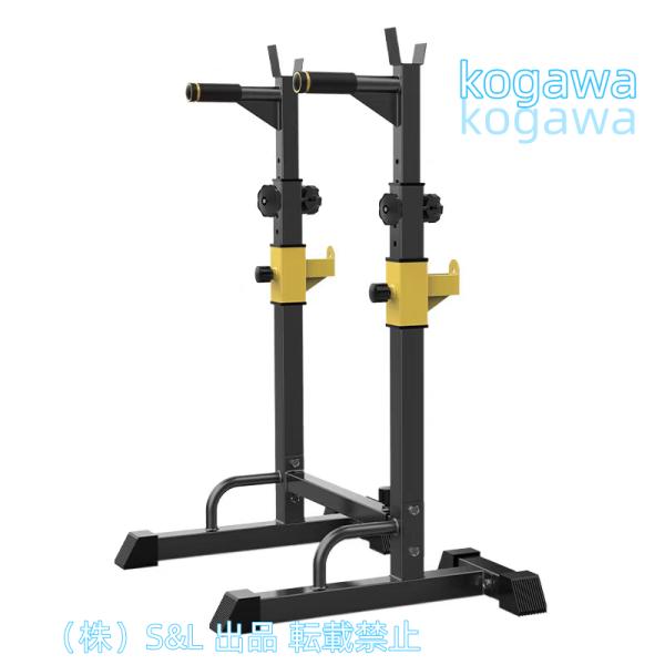 バーベルスタンド ベンチプレスラック スクワットラック セーフティーバー搭載株式会社S＆L  高さ調整/幅調整可能 耐荷重250kg