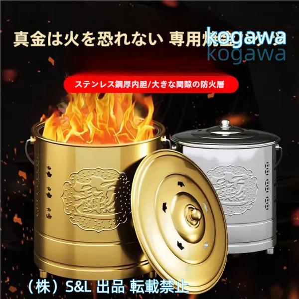 イタリア 家庭用焼却炉、インナータンク付きのステンレス鋼の燃焼バレル、大型