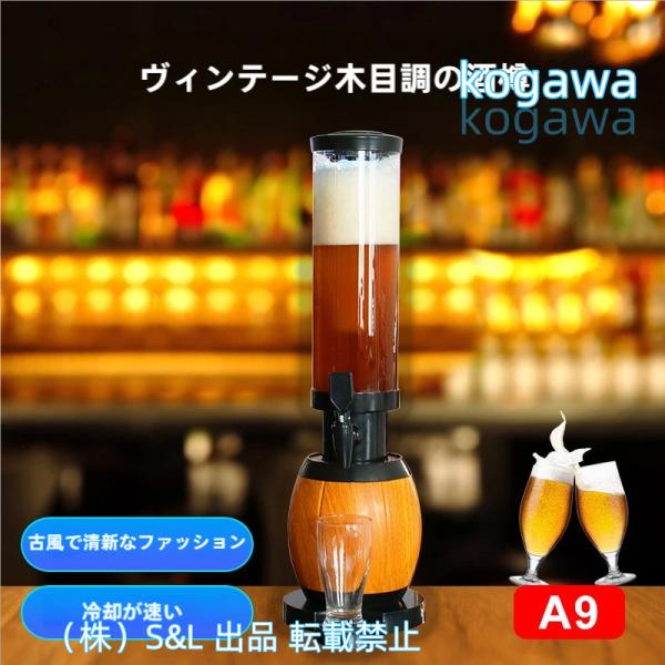 サッポロ ビヤ樽くん （ビヤサーバー）　ホームパーティー　専用ダンボール ビールサーバー ホームパーティー用 サッポロ ビヤ樽くん （ビヤ