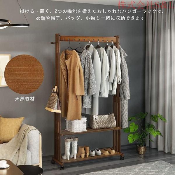 ハンガーラック キャスター付き 棚付き 木製 コート掛けスタンド 玄関 服かけるスタンド 頑丈 シングル 株式会社S＆L子供 コートハンガー 洋服ラック_9