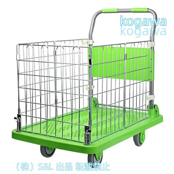 ガード付き台車 カート ショッピングカート 株式会社S＆L 折りたたみ台車 平台車 キャリーカート 台車