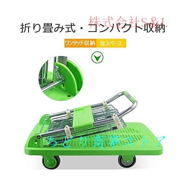 ガード付き台車 カート ショッピングカート 株式会社S＆L 折りたたみ台車 平台車 キャリーカート 台車 ガード付き台車 カート ショッピングカート 株式会社S＆L 折りたたみ
